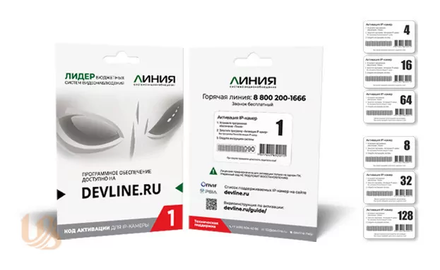 Купить Линия IP 1 в Казахстане по выгодной цене! Купить Линия IP 1 в Казахстане по выгодной цене!