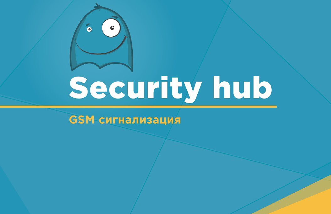 Security Hub Security Hub