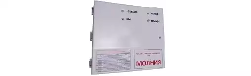 Устройство оконечное объектовое «Молния» (УОО «Молния») всегда в наличии на складе СП "Унибелус" ООО! Устройство оконечное объектовое «Молния» (УОО «Молния») всегда в наличии на складе СП "Унибелус" ООО!